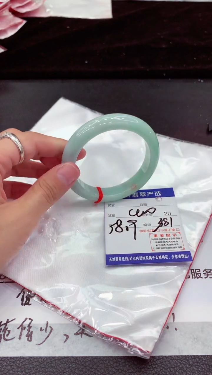 翡翠手镯未镶嵌111111111111