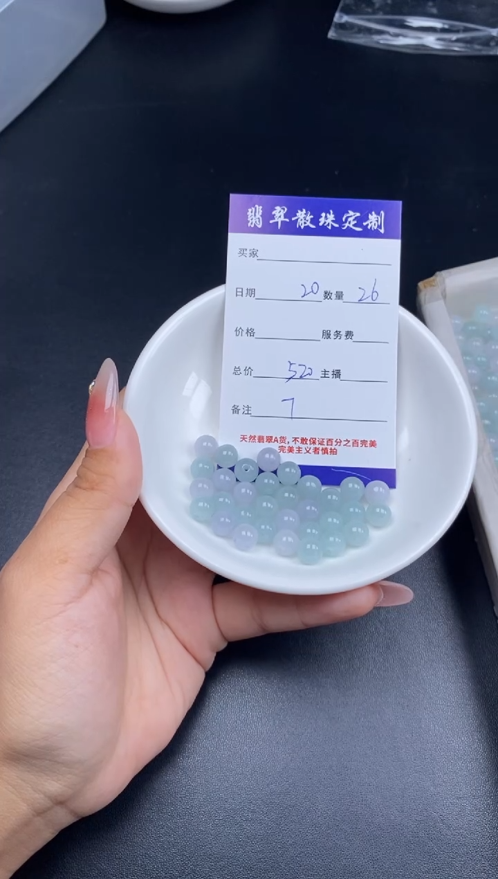 颈饰未镶嵌翡翠散珠批发DIY多样性发货