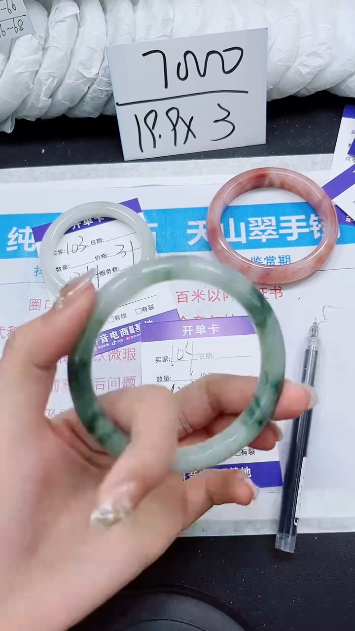 【闪购商品】石英质玉手镯未镶嵌S104-62/63