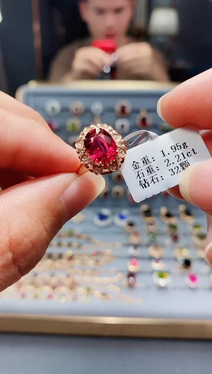 【闪购商品】碧玺戒指18K金镶嵌2.21.