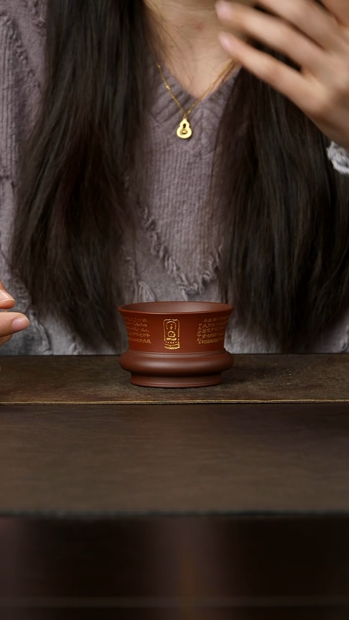 茶杯紫砂杯研所 花樽杯 微刻心经 约130cc高端紫砂杯