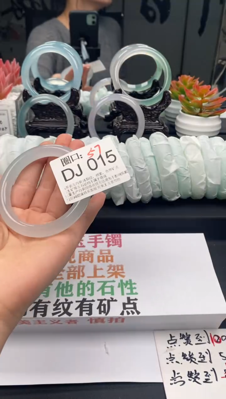 【闪购商品】DJ015专拍链接一物一拍以截图为准