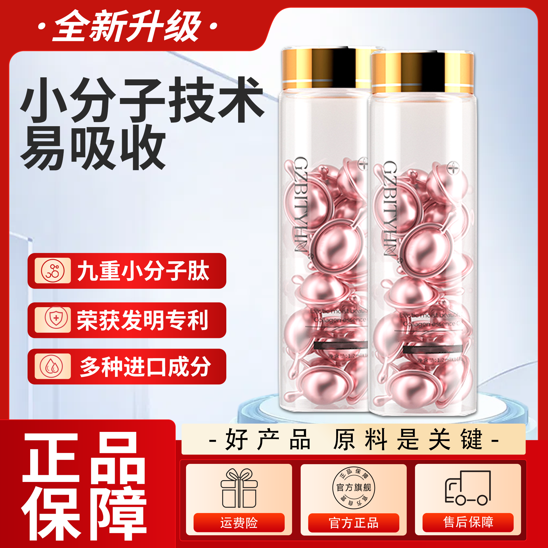 【日常价】女神都在用的植物精华油 H