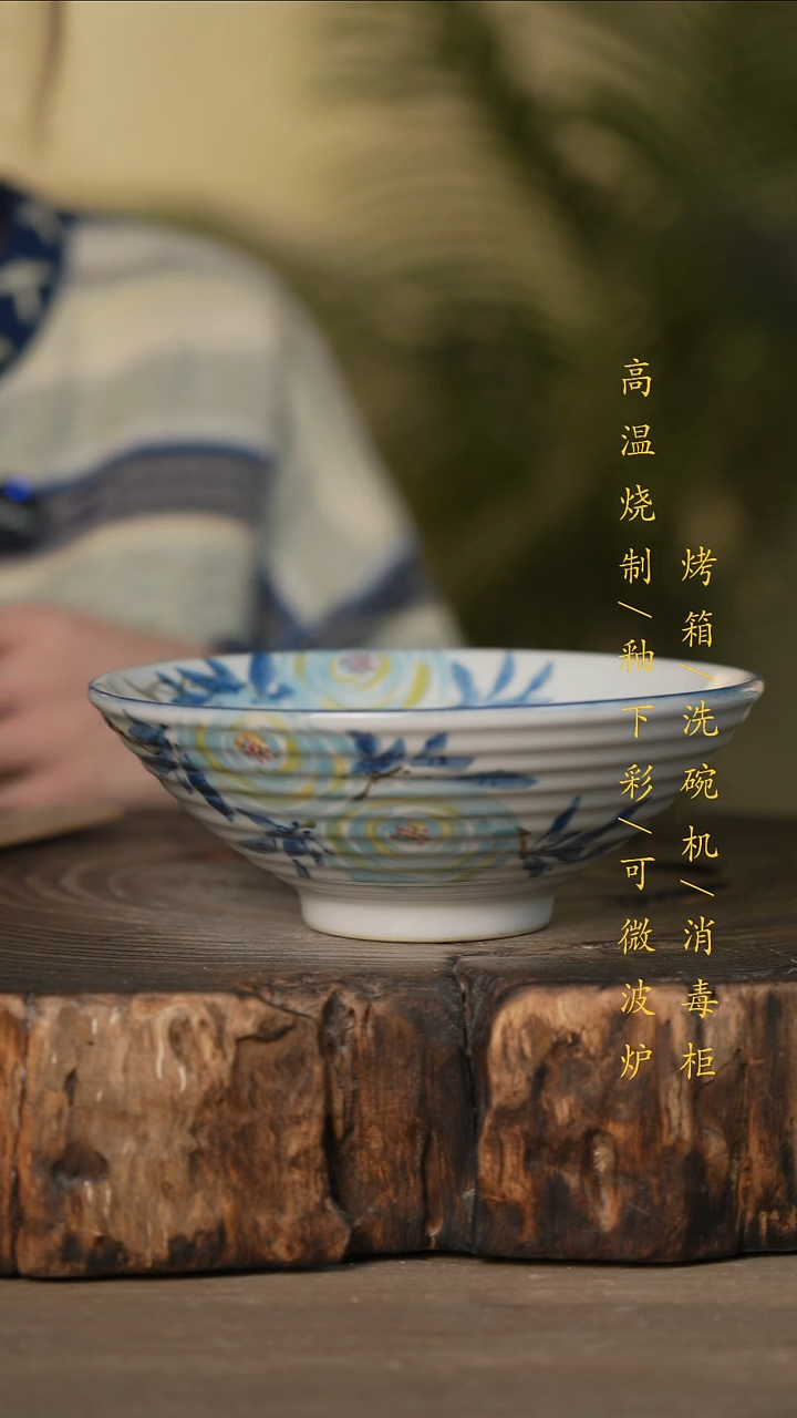 瓷片景德镇高温釉下彩可微波烤箱洗碗机