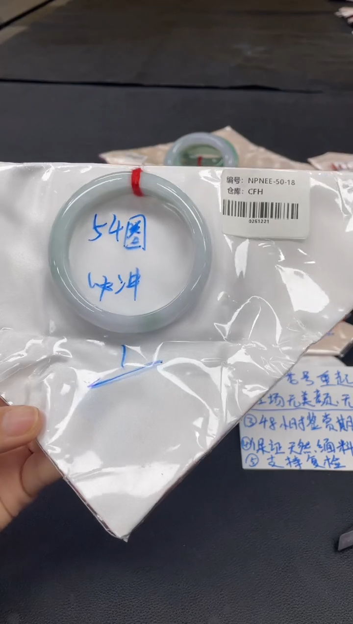 未镶嵌手镯翡翠翡翠手镯