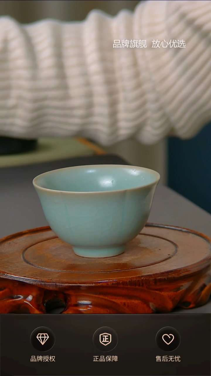 【闪购商品】仿古福脉杯不完美