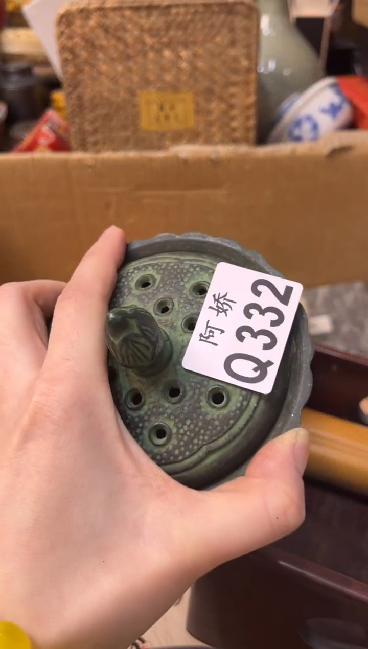 【闪购商品】瓷片332新视界新视界新视界 