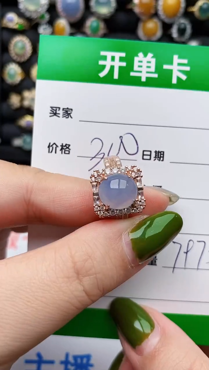 翡翠戒指银S925镶嵌7973