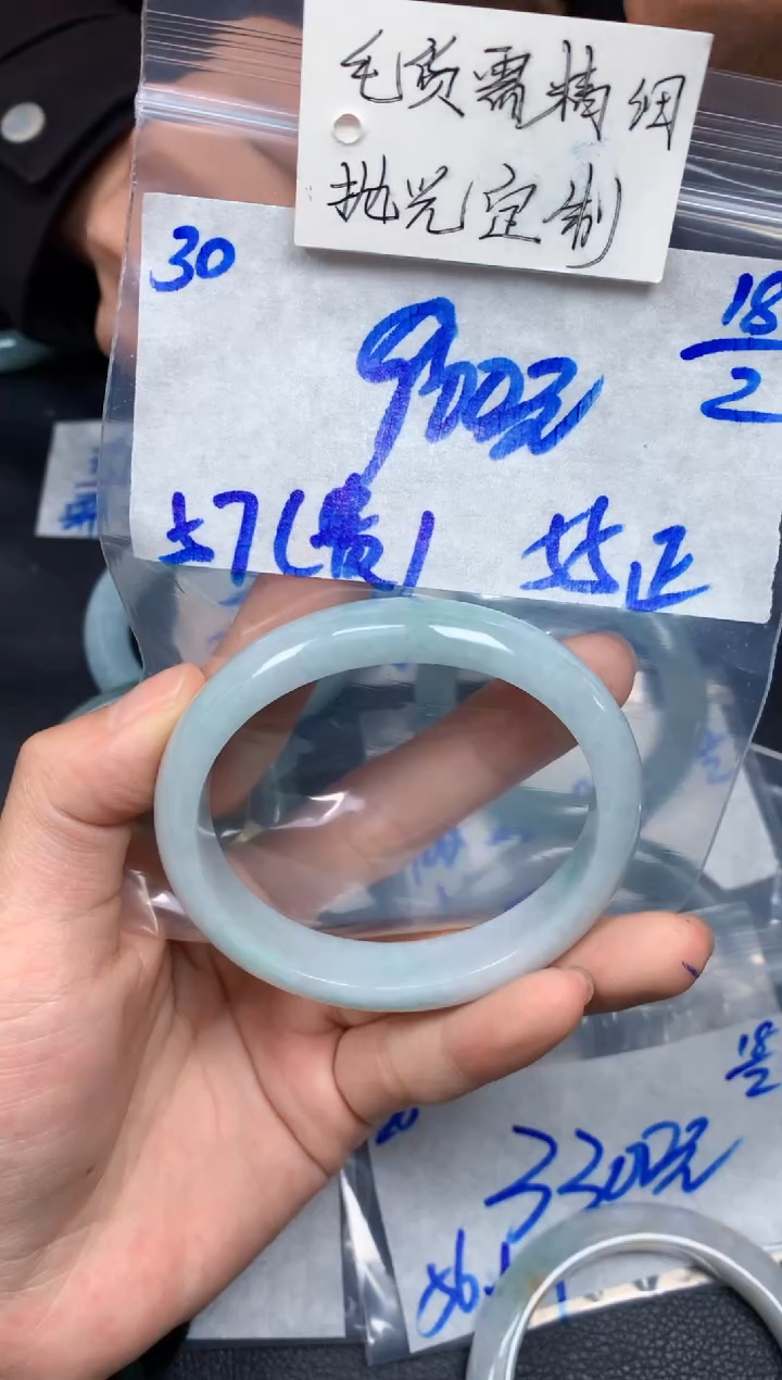 【闪购商品】定制翡翠未镶嵌30毛货需精细抛光手镯多样性拍一发一