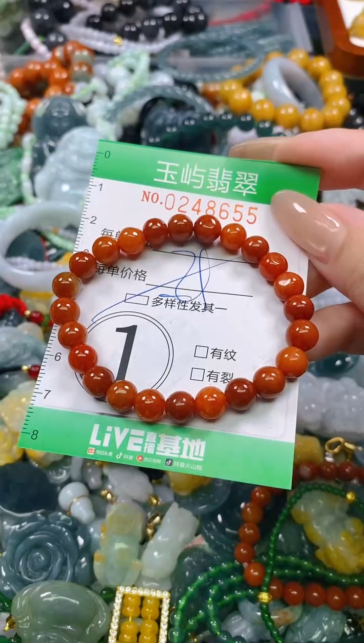 颈饰未镶嵌翡翠闪购0248655多样性发其一