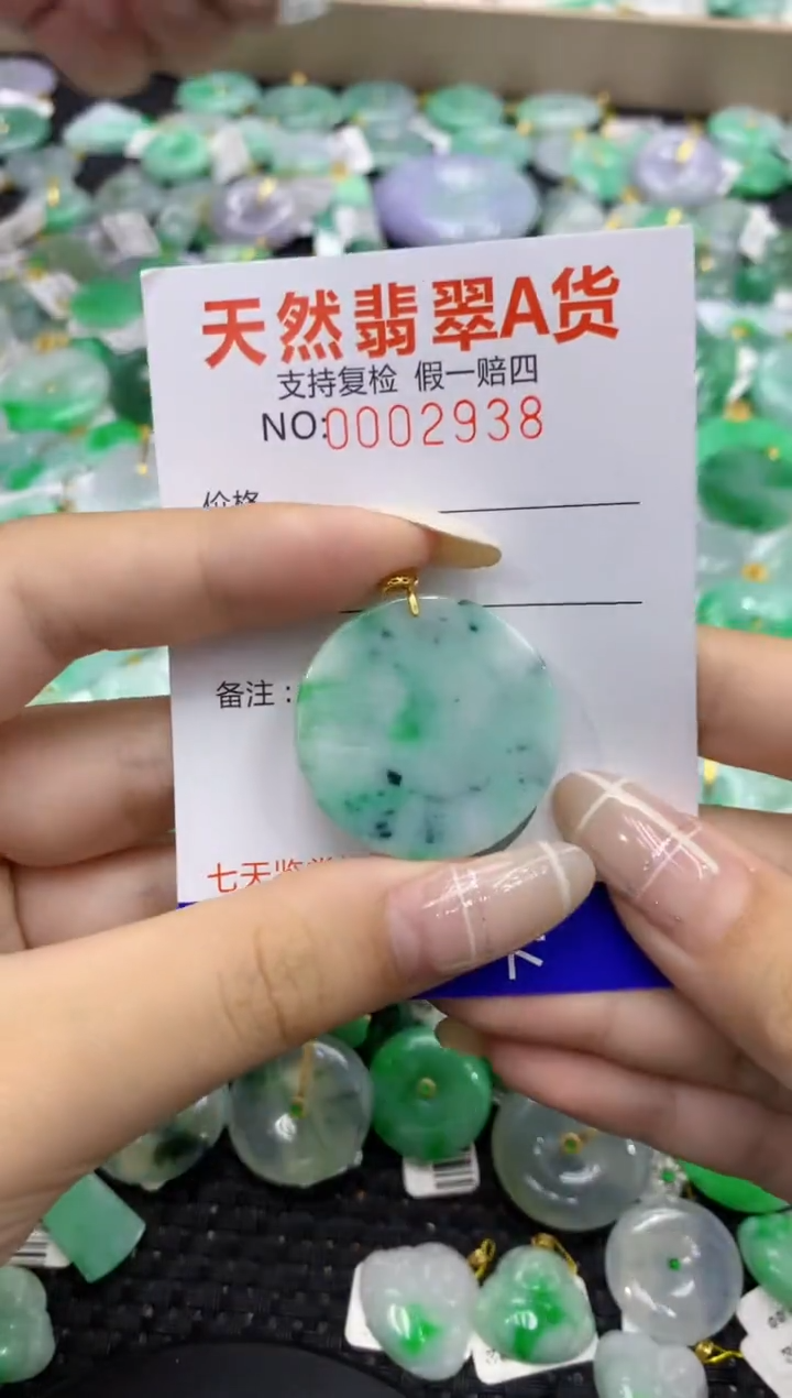 颈饰未镶嵌翡翠天然缅甸翡翠A货
