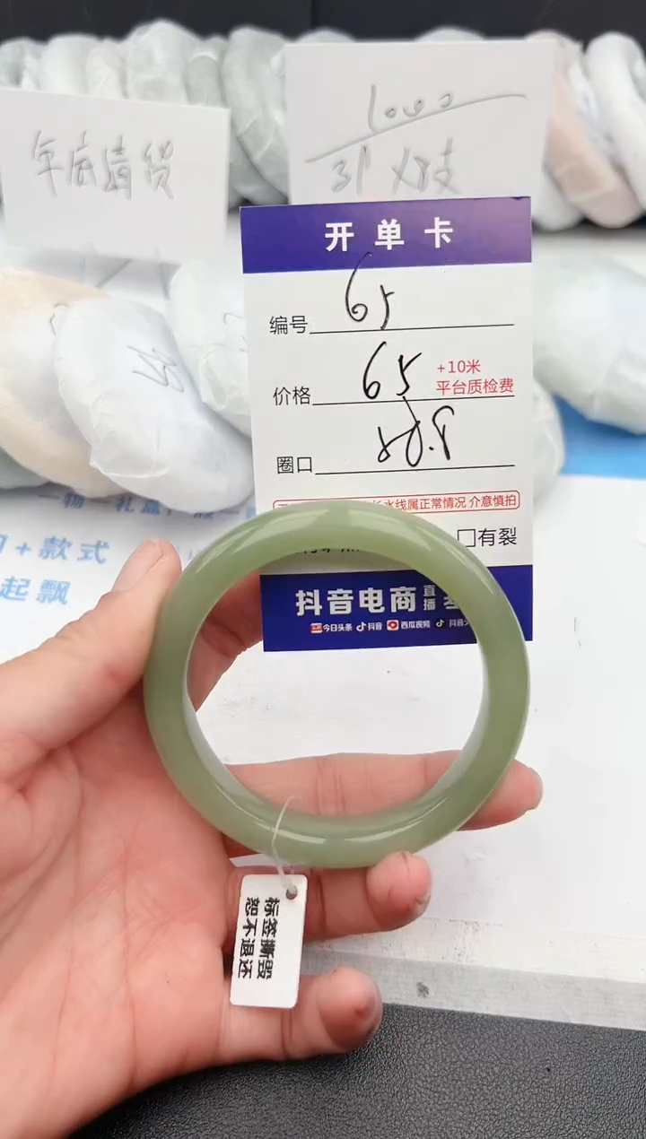 【闪购商品】石英质玉手镯未镶嵌z65-DB-58.8