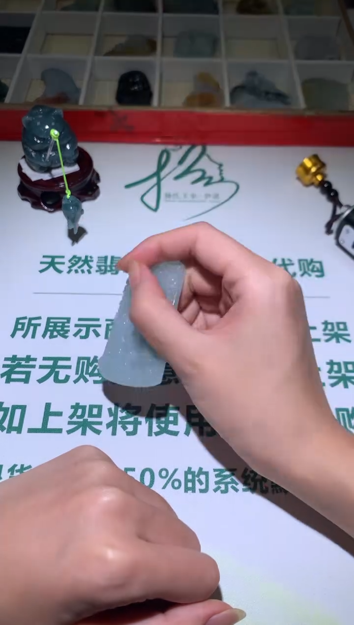 【闪购商品】定制翡翠未镶嵌毛货-不退不换
