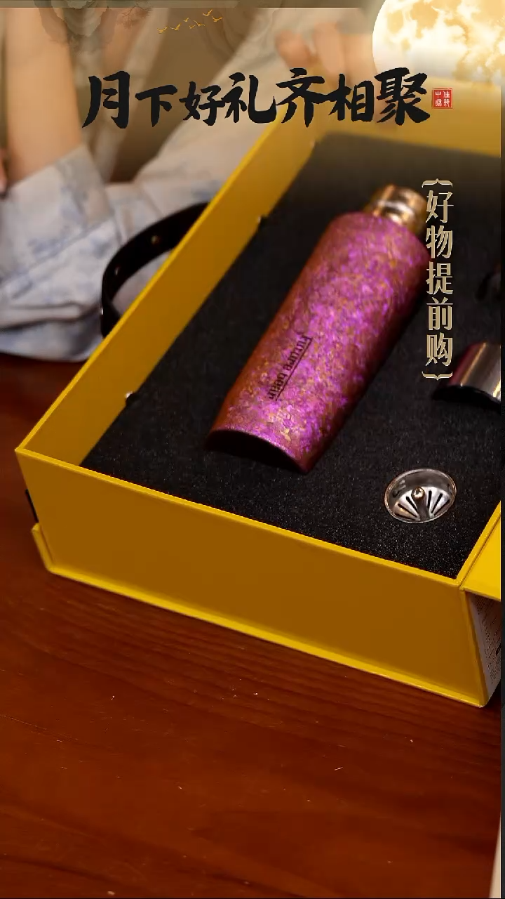 69-未来熊博士帽钛杯-粉色