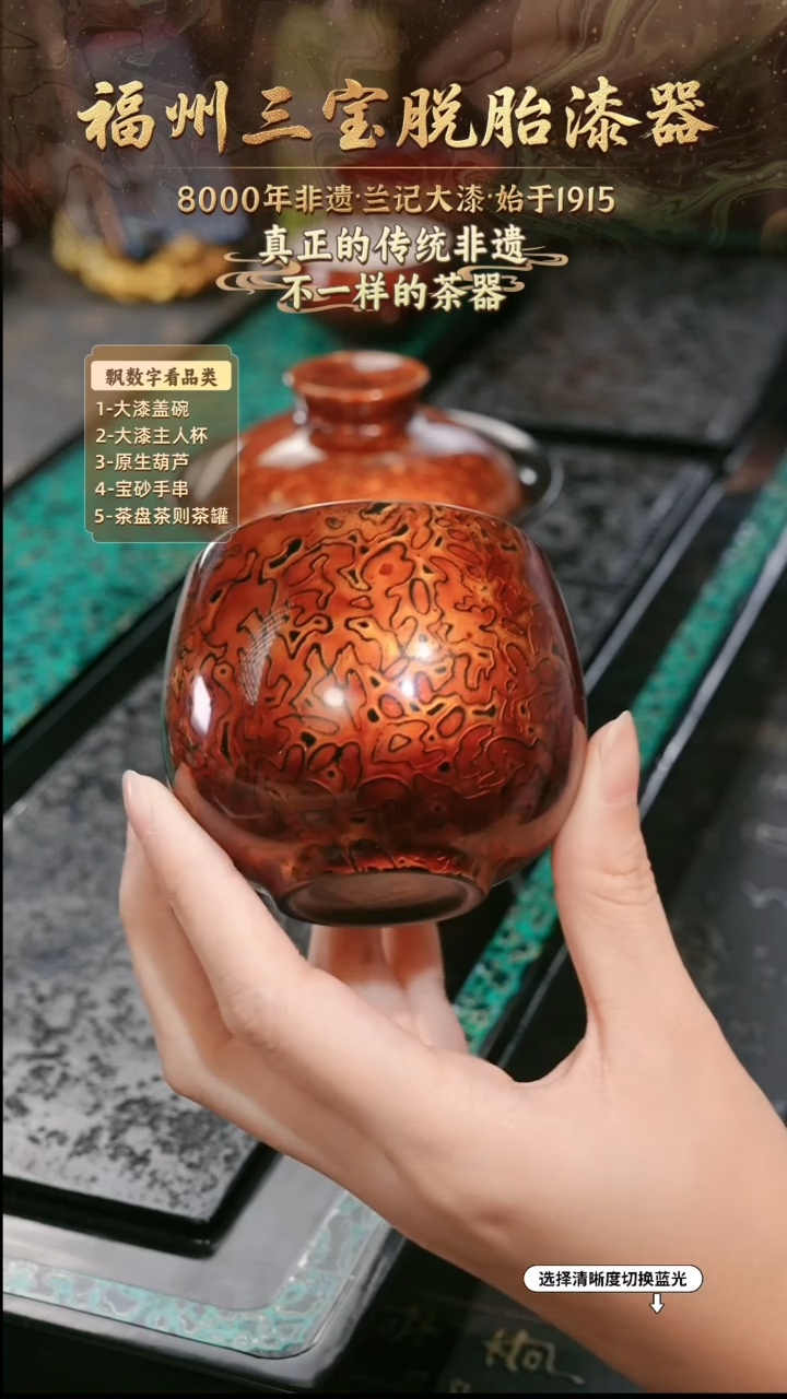 兰记手工漆器-一物一拍 以商品图片为主