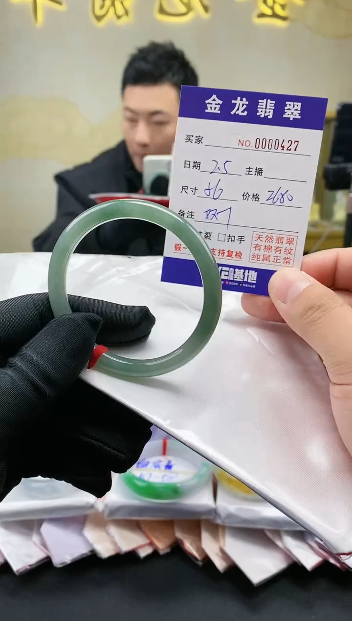 【闪购商品】翡翠手镯未镶嵌天然翡翠a货手镯