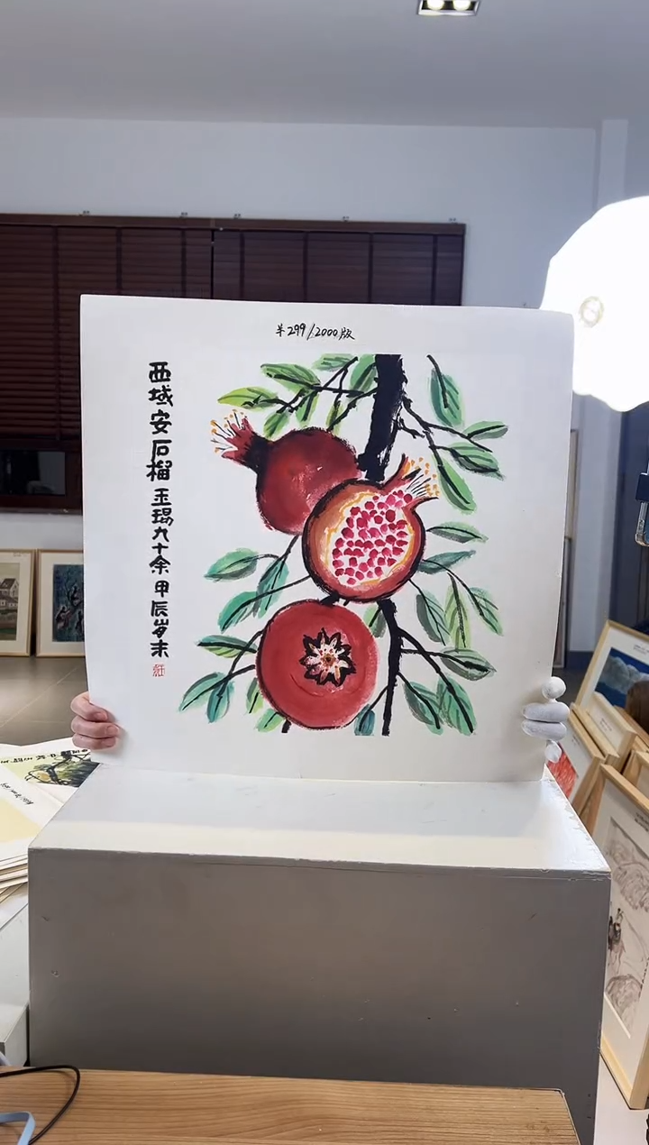 【闪购商品】版画限量亲签盖章版画S