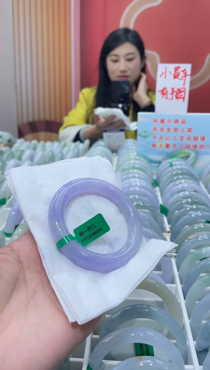 【闪购商品】翡翠手镯未镶嵌000000006450