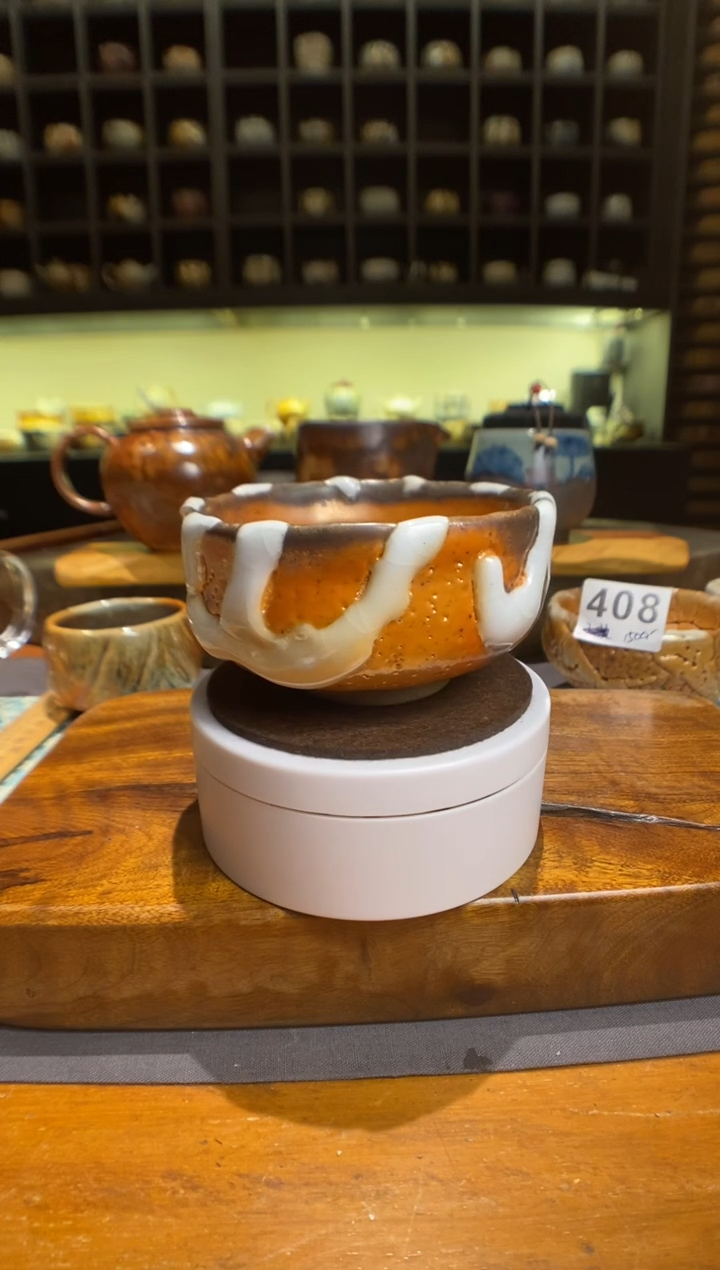 小*【台湾净窑】柴烧志野410