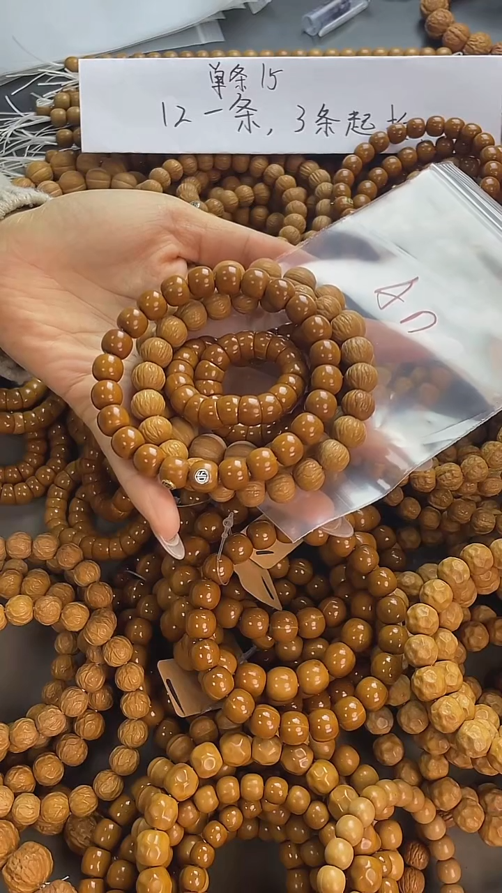 手串猴头核桃A*n猴头双12大处理啦