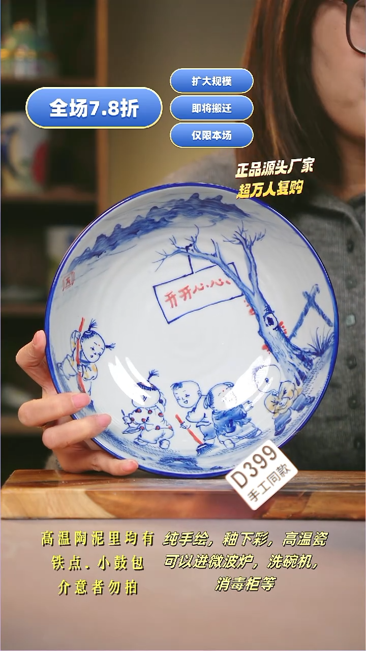 其他D399陶然集器瓷器