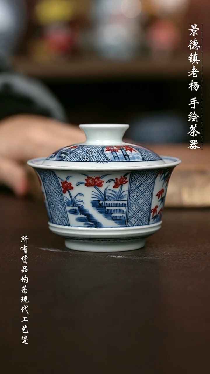 手绘高温现代瓷 气窑 有暇  梅兰竹菊矮马蹄150C