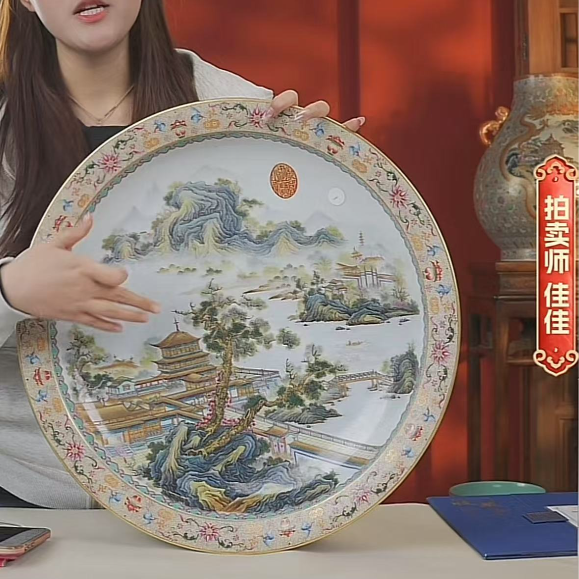国呈拍卖古董瓷器