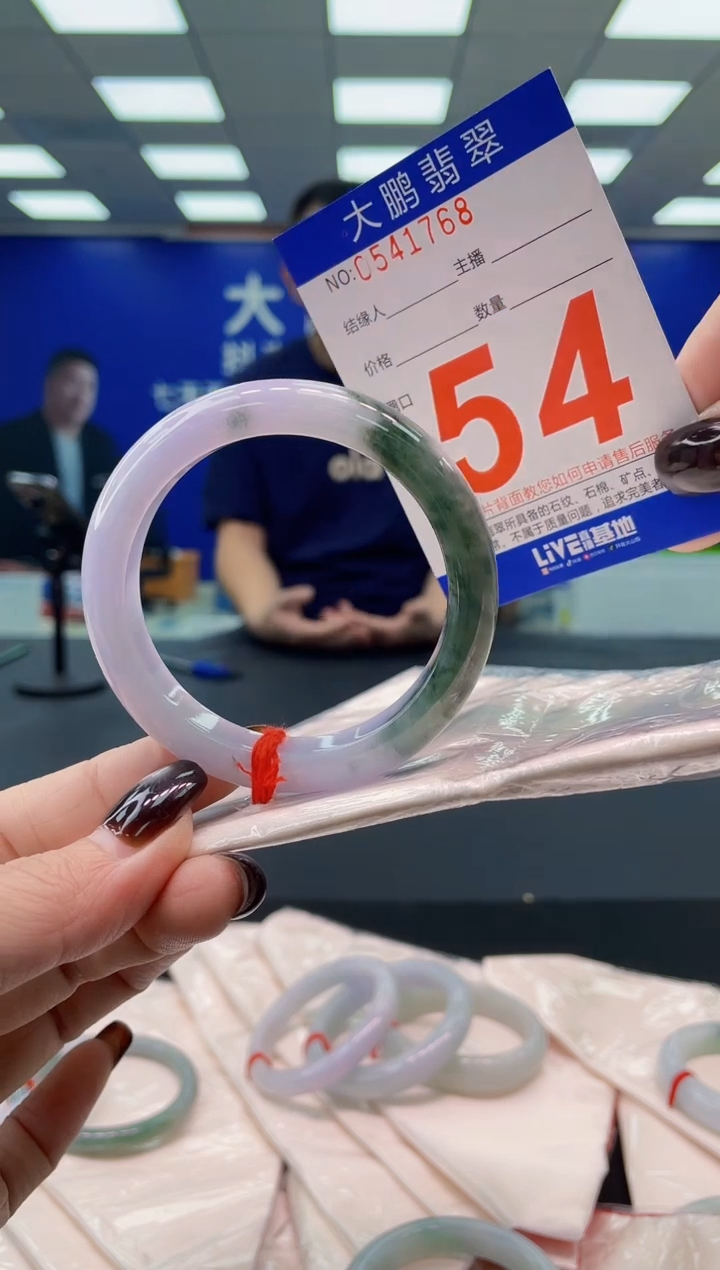 未镶嵌手镯翡翠AAAAAAAAAA