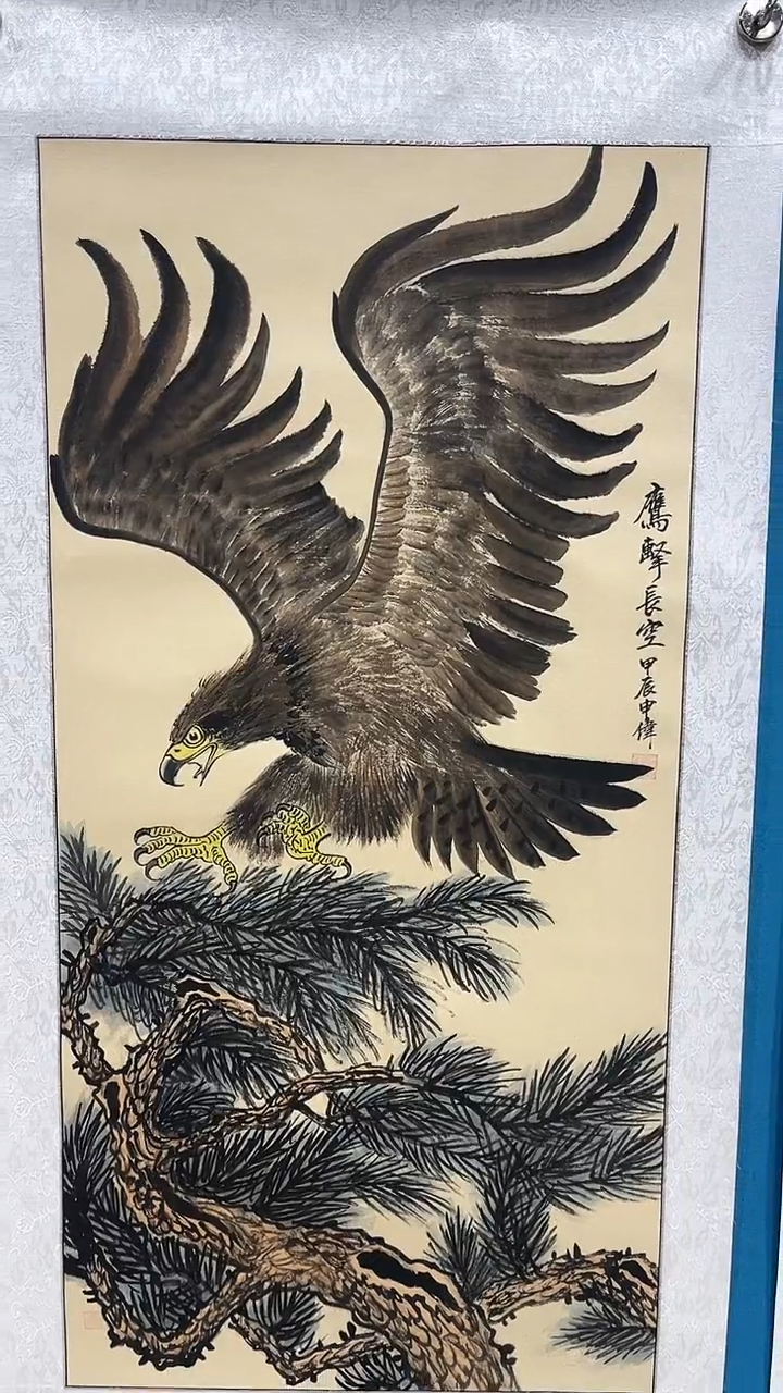 书法国画闪购商品16