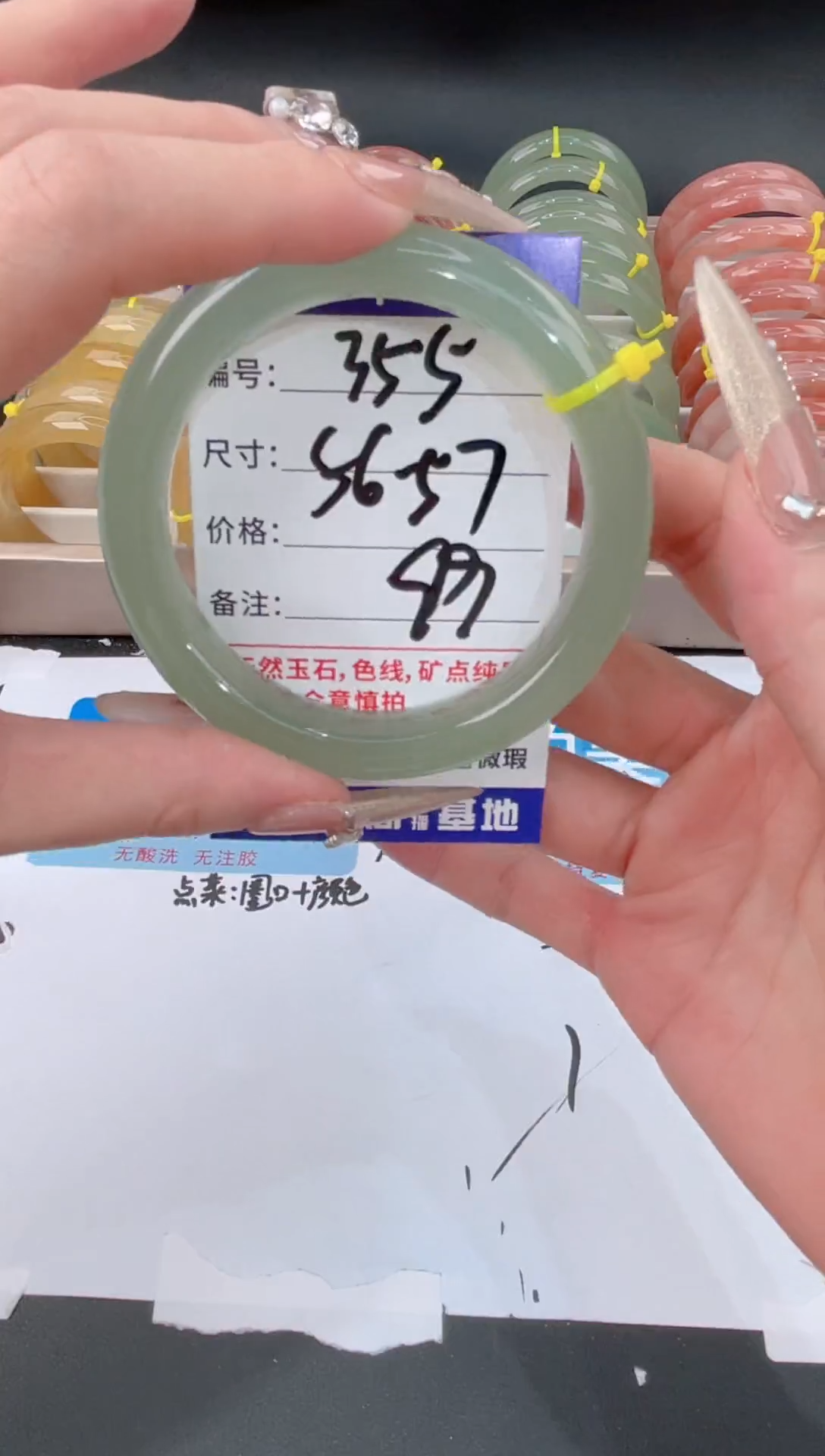 未镶嵌手镯石英质玉355