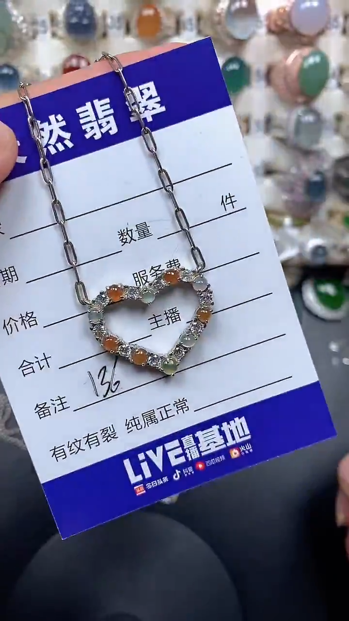 颈饰银S925镶嵌翡翠136
