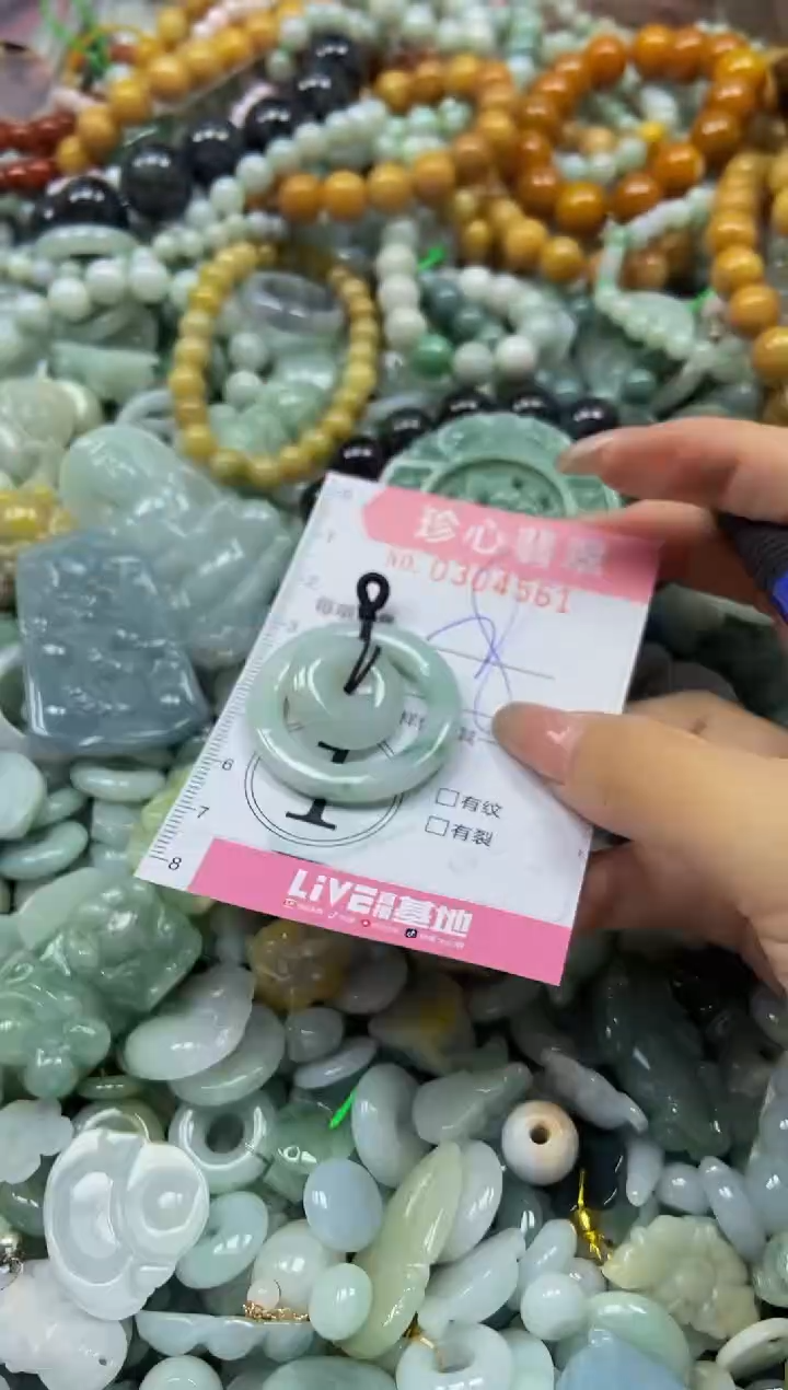翡翠未镶嵌颈饰闪购0304561