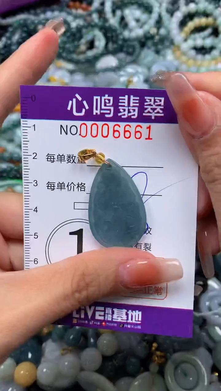 颈饰未镶嵌翡翠闪购006661