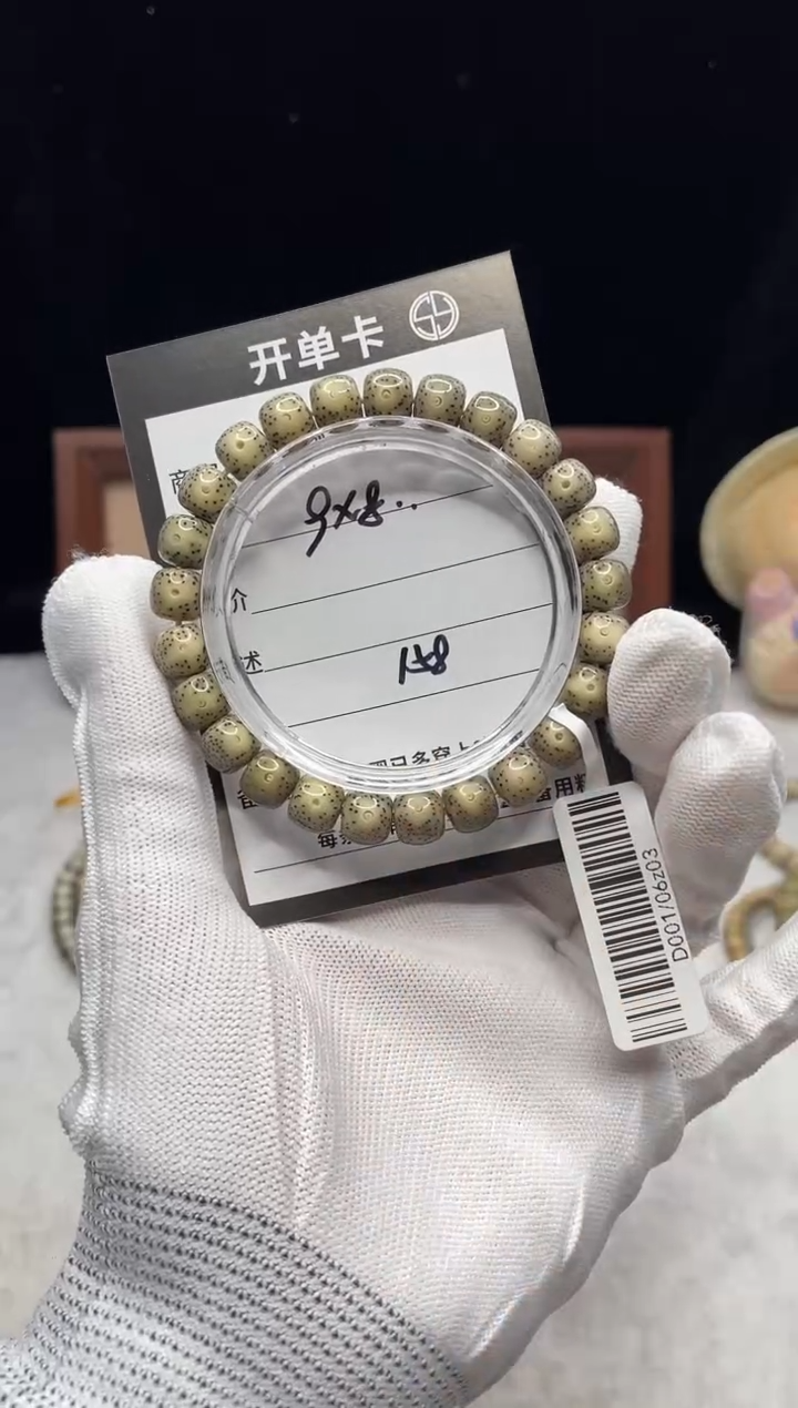 吊坠星月菩提C18 10X9单圈 E03