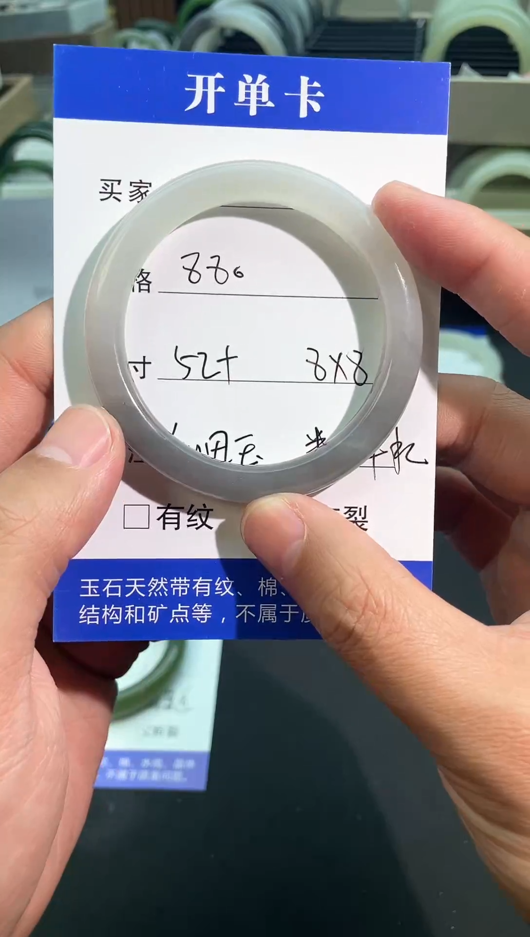 【闪购商品】和田玉手镯未镶嵌半山半水52圈口手镯多样性发其一