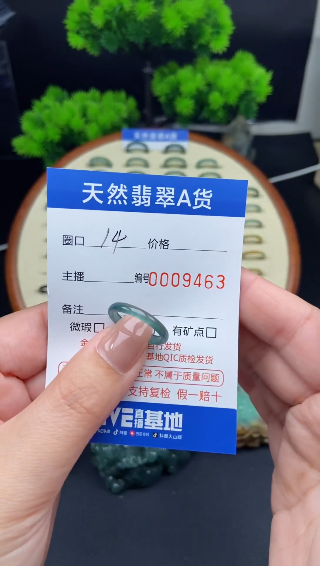 【闪购商品】翡翠戒指未镶嵌翡翠戒圈