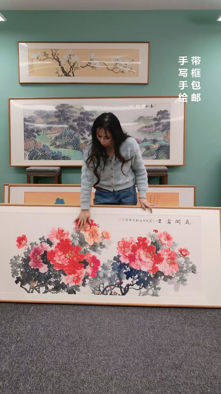 【闪购商品】国画花鸟牡丹210*80张艺馨