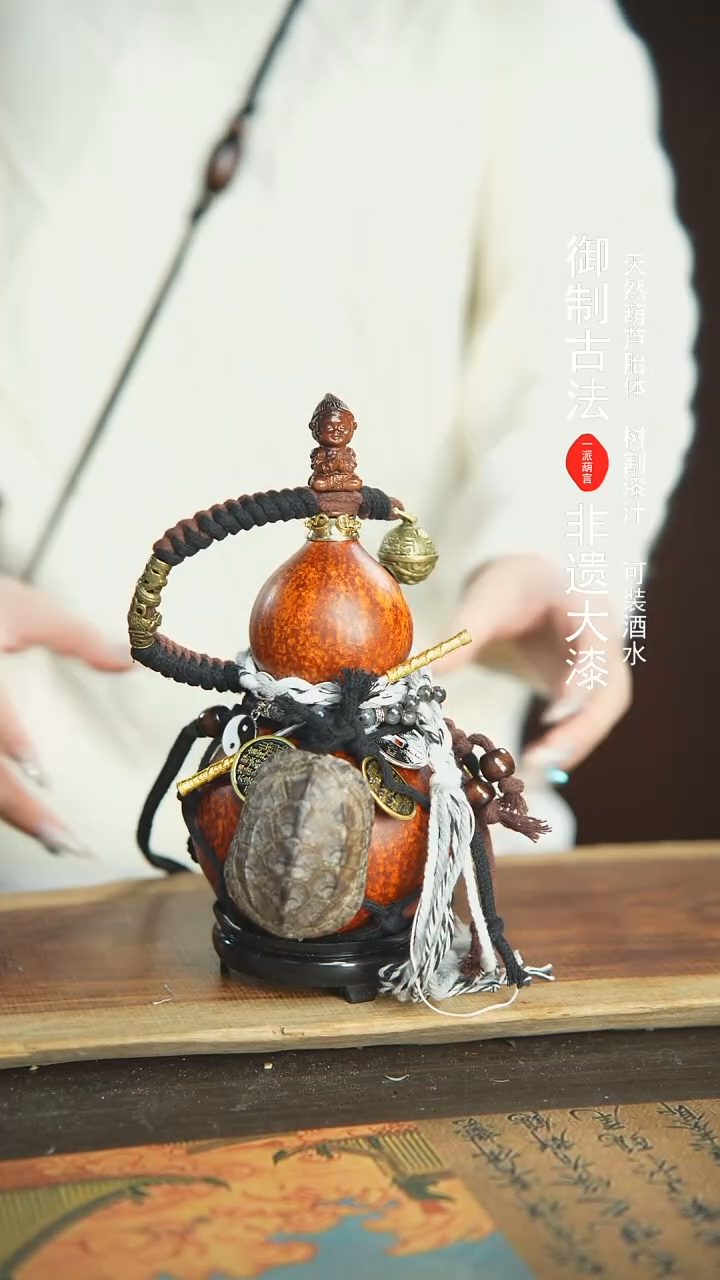 【闪购商品】75号精品大漆酒葫芦防腐防渗装水茶酒