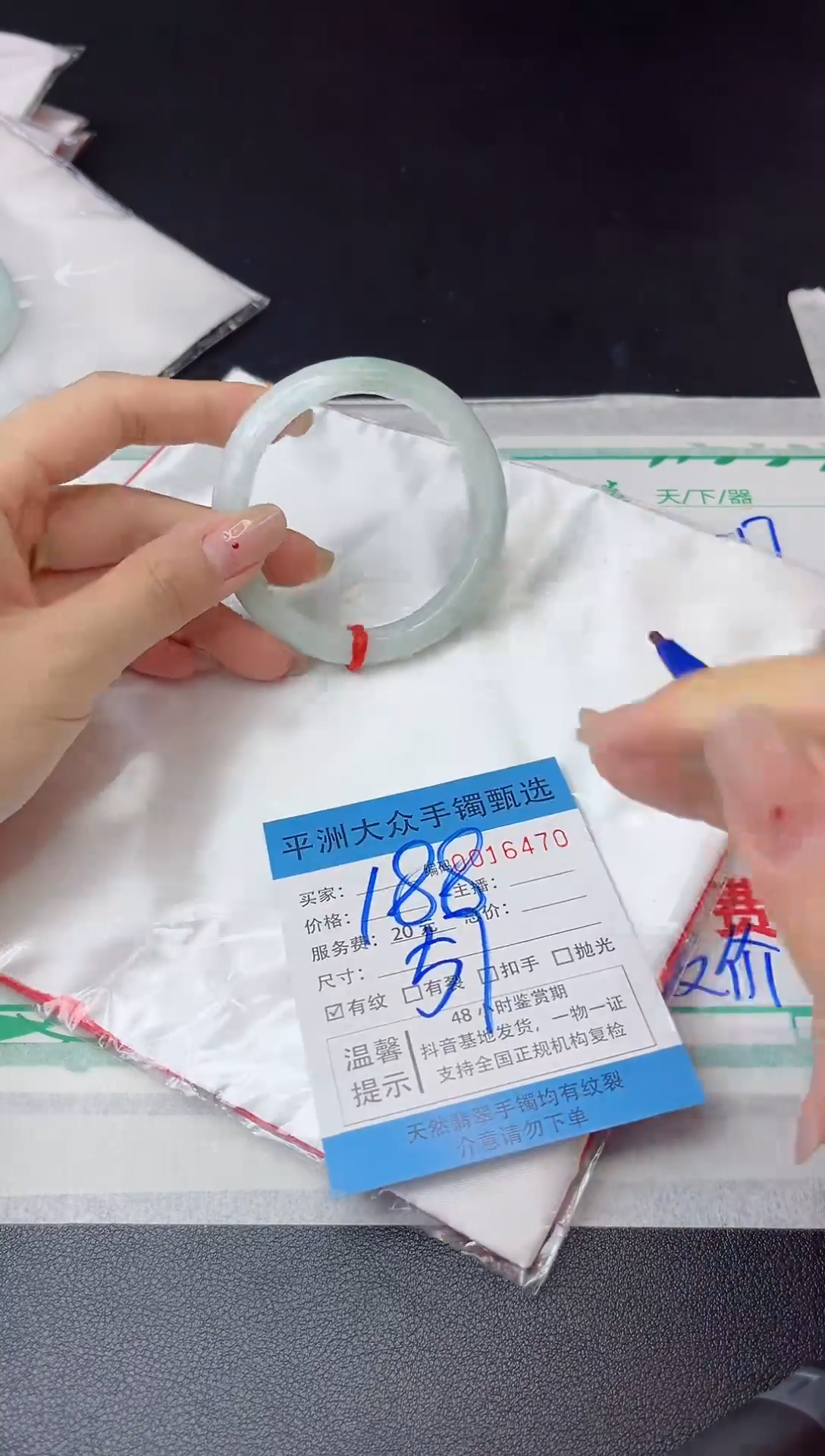 【闪购商品】翡翠手镯未镶嵌翡翠手镯