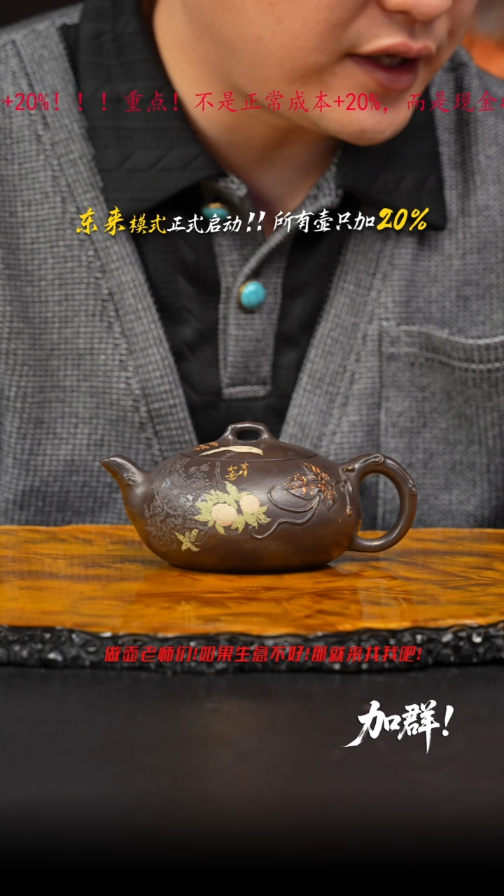 茶壶紫砂08 紫砂壶////////