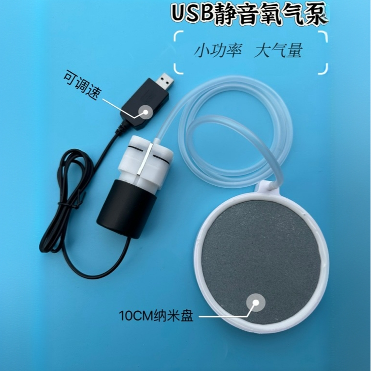 静音家用鱼缸便携充氧氧气户外钓鱼专用鱼缸氧气泵