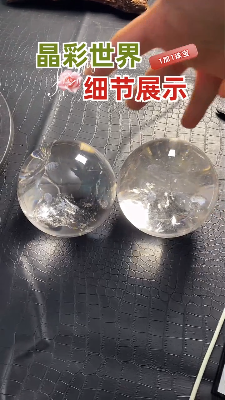 【闪购商品】水晶水晶球未镶嵌天然水晶办公居家摆件