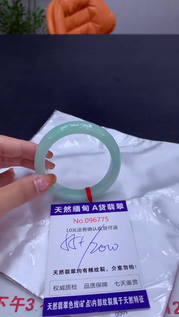 未镶嵌手镯翡翠天然缅甸A货翡翠