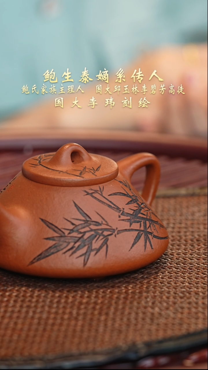 六月茶器甄选紫砂壶