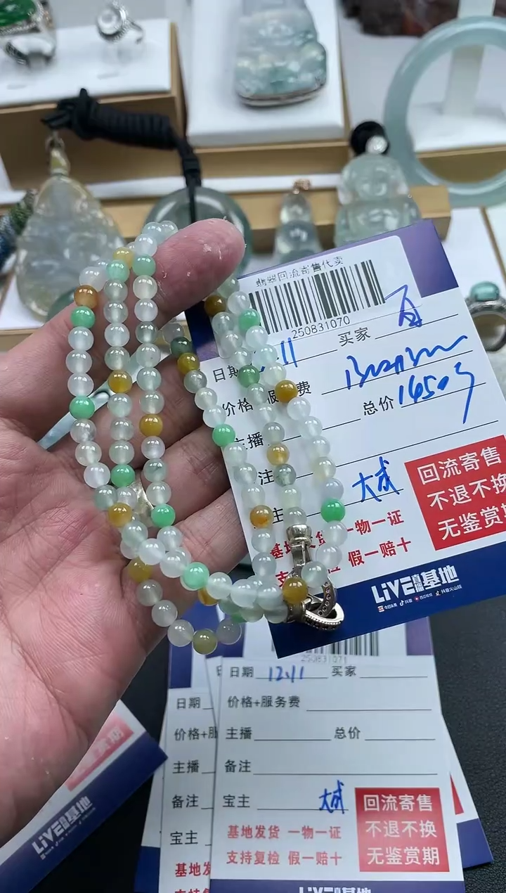 未镶嵌定制翡翠白*菜250831070