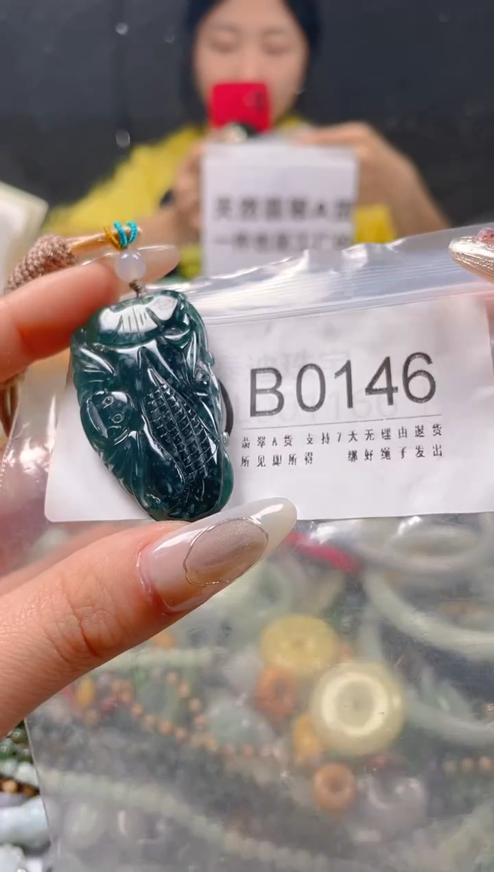 【闪购商品】翡翠颈饰未镶嵌/B/翡翠A货一图一物