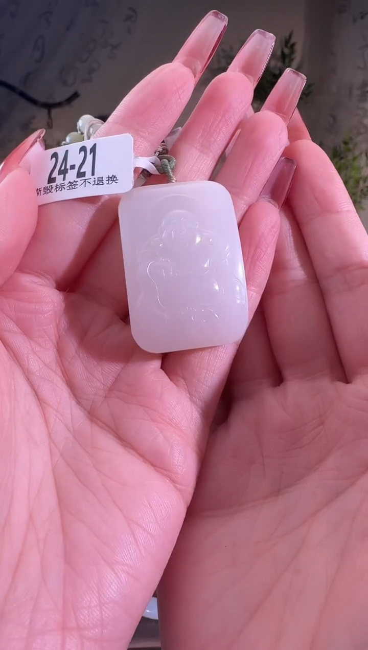 【闪购商品】和田玉颈饰未镶嵌处理品24-21