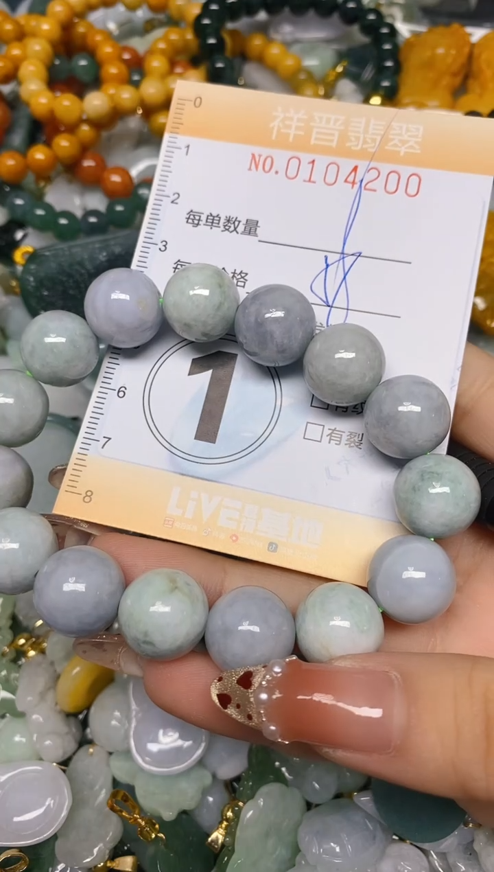 【闪购商品】翡翠颈饰未镶嵌闪购0104200多样性发其一