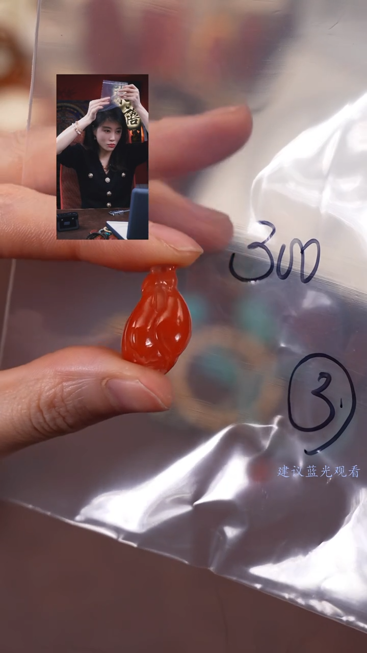 【闪购商品】玛瑙/玉髓1未镶嵌柒禧文玩回血好物