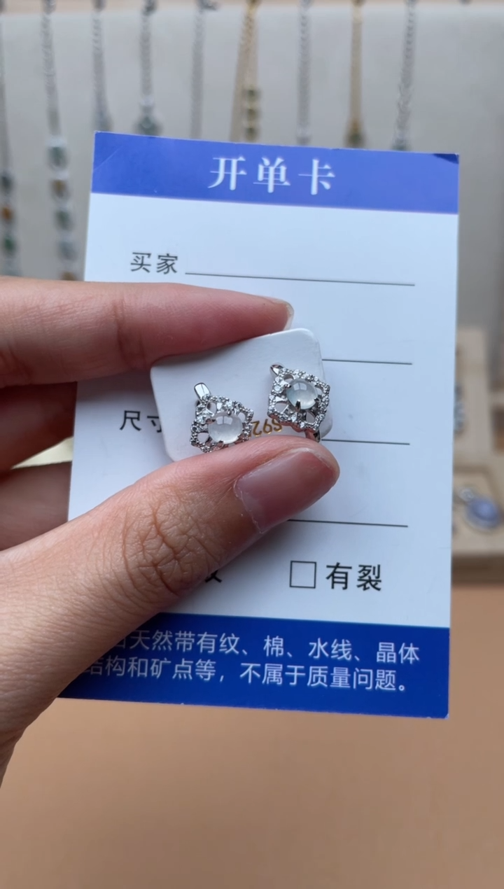 【闪购商品】翡翠耳饰银S925镶嵌111111